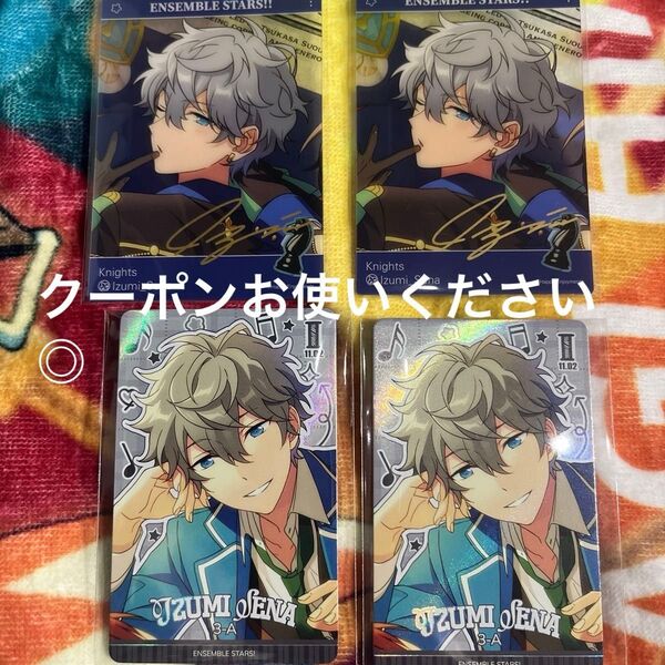 瀬名泉 trip ins クリアカード あんスタ 制服カード 4点セット