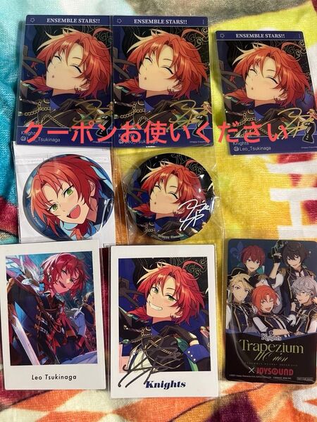 月永レオ 8点セット あんスタ trip缶バッジ カード ぱしゃっつ クリアカード