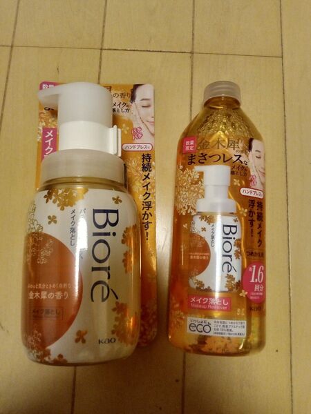ビオレ メイク落とし 金木犀 本体&詰め替え 2個セット