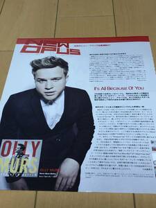 OLLY MURS　切抜き　2015年　当時物　坂本九　デミロヴァート　ポールウェラー