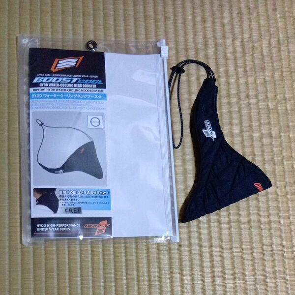 HYOD ウォータークーリングネックブースター HRV-301 美品
