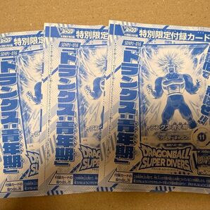 DB SD ドラゴンボール スーパーダイバーズ トランクス:青年期 Vジャンプ SDVPJ-016 3枚