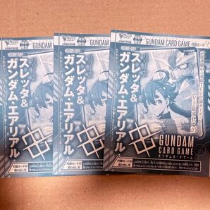 Vジャンプ ガンダムカードゲーム スレッタ リソース 3枚 エアリアル 水星の魔女