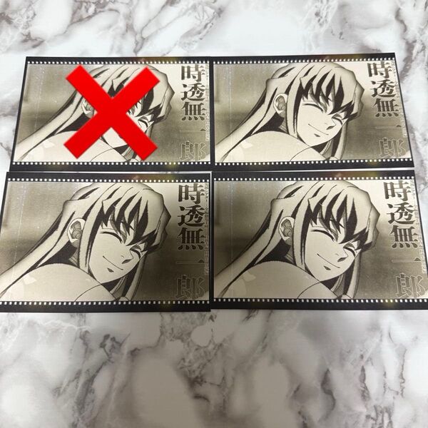 鬼滅の刃 おすそ分けポストカード 時透無一郎