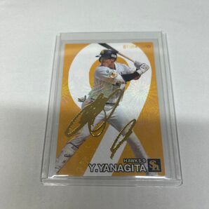 プロ野球チップスカード 2024 柳田悠岐 サイン