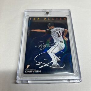 プロ野球チップスカード 2009 ダルビッシュ有 サイン