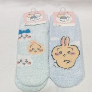 ルームソックス 2足セット 23~25cm 新品未使用