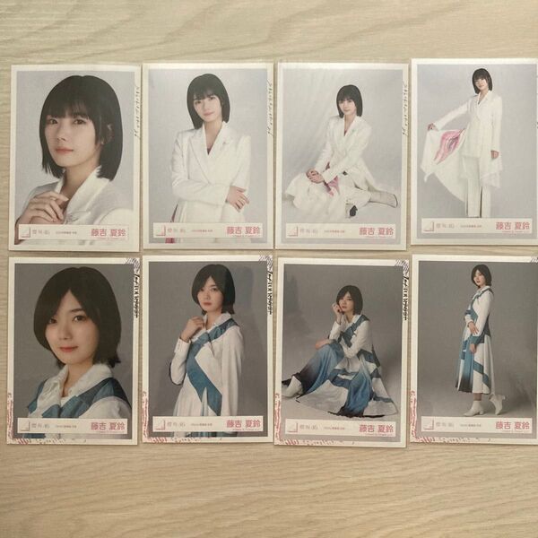 櫻坂46 2020年歌番組衣装 「BAN」歌番組衣装 藤吉夏鈴 生写真 ヨリ チュウ 座り ヒキ コンプ 2セット