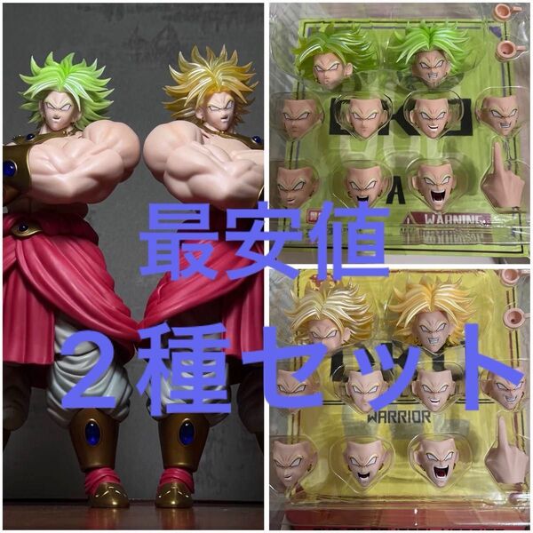 海外限定 DKOブロリーヘッドパーツセット A B kong 超サイヤ人ブロリー s.h.figuarts ブロリー