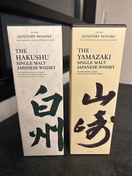 サントリー 山崎白州 箱付 シングルモルトウイスキー2点セット