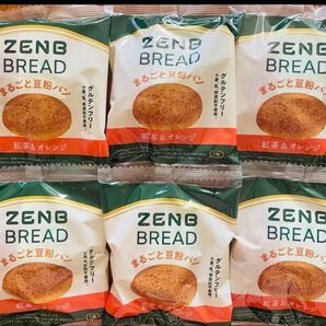 【ZENB BREAD】ゼンブブレッド6個!新商品 紅茶&オレンジ!