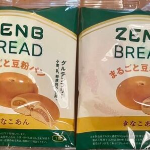 【ZENB BREAD】ゼンブブレッド 2個 きなこあん!