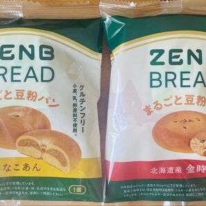 【みゃあみゃあ様専用!】金時豆パン.くるみレーズン