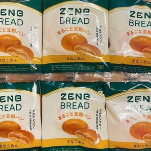 【ZENB BREAD】ゼンブブレッド6個!新商品 きなこあんぱん!