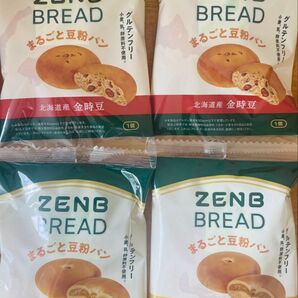 【ZENB BREAD】ゼンブブレッド4個!新商品 金時豆パン&きなこあん!