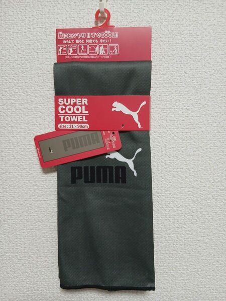 【新品】PUMA スーパークールタオル (カーキ) プーマ 冷感タオル 定価 1,518円