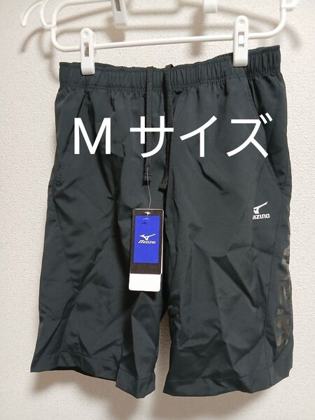 【新品/M】ミズノ ハーフパンツ / Mサイズ ブラック MIZUNO 短パン ショートパンツ