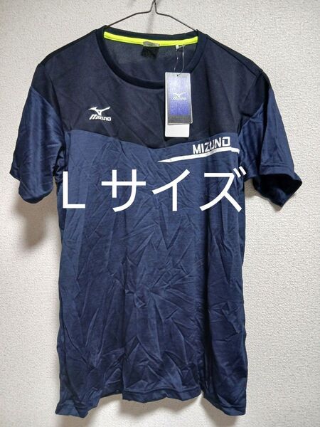 【新品/L】ミズノ Tシャツ / Lサイズ ネイビー杢 × ネイビー MIZUNO