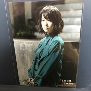 AKB48 小田えりな「終電の夜」/CD「Teacher Teacher」通常盤(TypeB) 封入特典生写真　チーム8