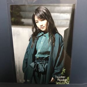 AKB48 安田叶「終電の夜」/CD「Teacher Teacher」通常盤(TypeB)封入特典生写真