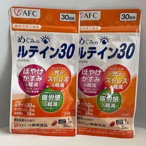 AFC エーエフシー サプリメント めぐみのルテイン30 30日分 ゼアキサンチン 2個セット