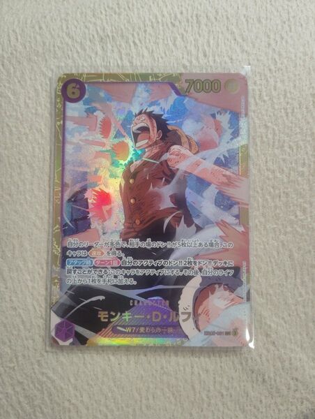 モンキー・D・ルフィ SEC EB02-061 ワンピースカード
