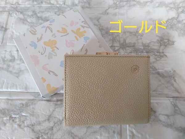 新品 皇居 二つ折り財布 シャンパンゴールド がま口 カードポケット付き 牛革