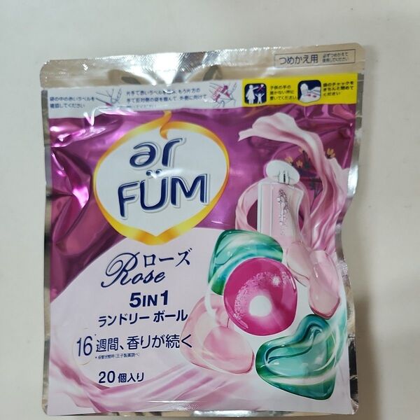 新品 王子製薬 アフューム ローズ20個入×1袋 ジェルボール フレグランス柔軟剤
