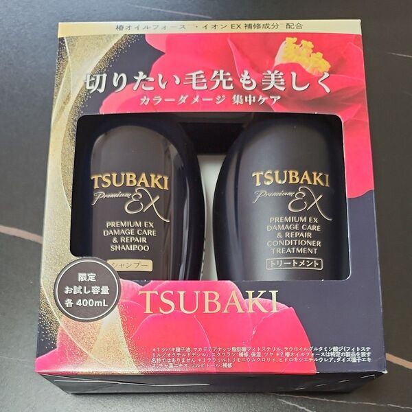 新品 tubaki プレミアムexシャンプーコンディショナーセット 黒ツバキ