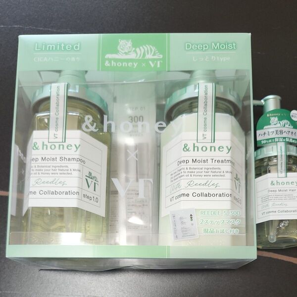& honey×vt コラボ アンドハニー限定ペアセット ディープモイスト ヘアオイル 3点セット cicaハニーの香り シカ