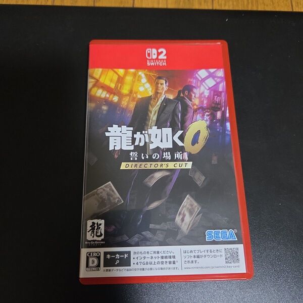 龍が如く 維新!極 Nintendo Switch 新品未開封