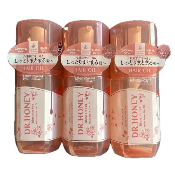 3本セット DR.HONEY ブロッサムティー モイストリペア ヘアオイル (八重桜ティーの香り) 100mL