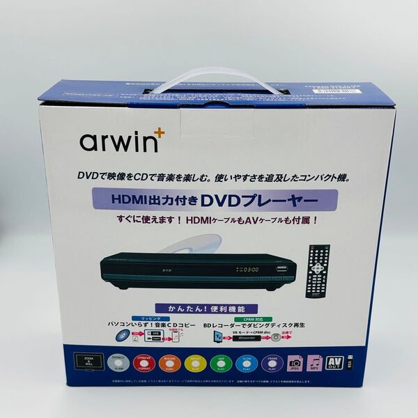 新品 arwin HDMI端子付きDVDプレーヤー ASD-212KH