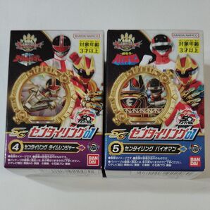 センタイリング01 センタイリング タイムレンジャー バイオマン