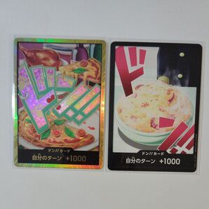 ワンピースカード thebest2 ドン!カード ジュエリー・ボニー スーパーパラレル