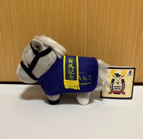 サラブレッドコレクション 馬服マスコットボールチェーン ゴールドシップ