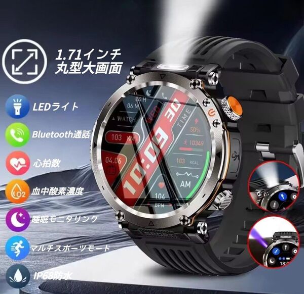 【600mAh大容量】 スマートウォッチ 2025年最新 Bluetooth5.3 通話機能付き 丸型 LEDライト付き