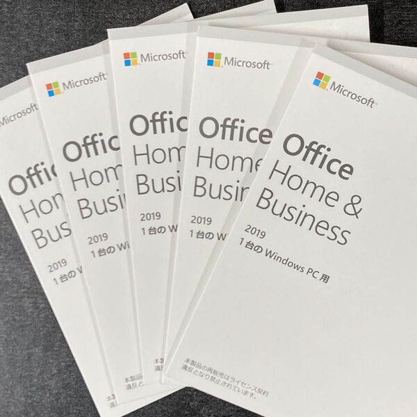 【正規5枚セット】Microsoft Office Home and Business 2019