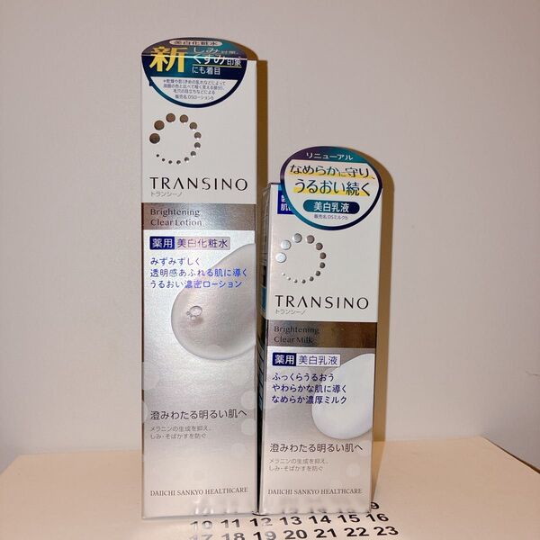 トランシーノ 化粧水&乳液 セット 薬用ブライトニングクリアローション 薬用ブライトニングクリアミルク