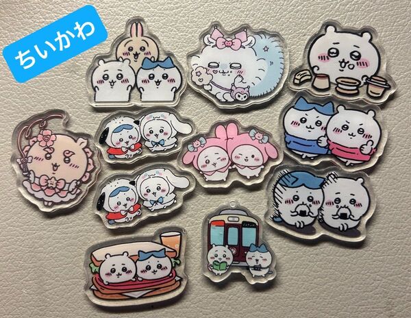 ちいかわ アクリル まとめ売り