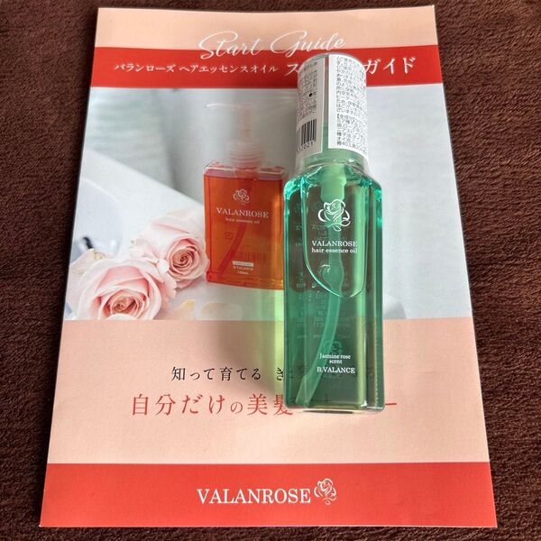 『新品 バランローズ ヘアエッセンスオイル(洗い流さないヘアトリートメント)ジャスミンローズ50ml×1個』