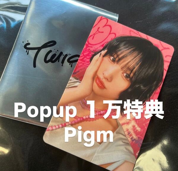 TWICE
