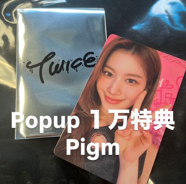 TWICE
