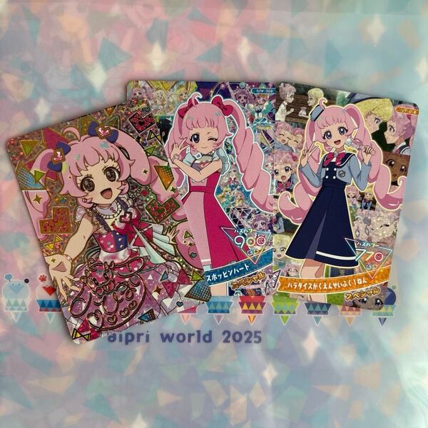 アイプリワールド メモリアルカードパック ひまり サイン ひみつのアイプリ