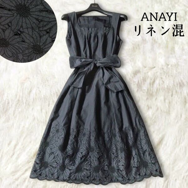 ANAYI アナイ 麻混 リネン混 ワンピース 36 S グレー カットワーク 花 刺繍 スカラップ ノースリーブ ひざ丈 春夏