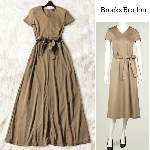 Brocks Brother ブルックスブラザーズ 半袖 ロングワンピース XS ベージュ フレア 春夏 ベルト 無地 シンプル