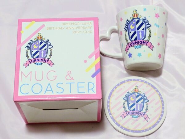 ホロライブ 姫森ルーナ 誕生日記念2021 マグカップ&コースター