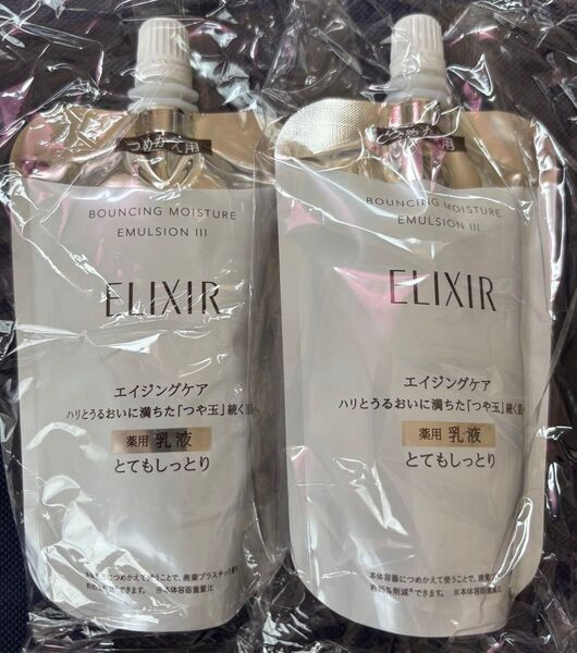 エリクシール リフトモイスト エマルジョン SP III つめかえ 乳液 (110ml) 2個