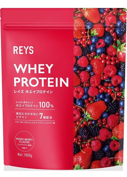 REYS レイズ ホエイ プロテイン 山澤 礼明 監修 1kg 国内製造 ビタミン7種配合 (ミックスベリー風味)