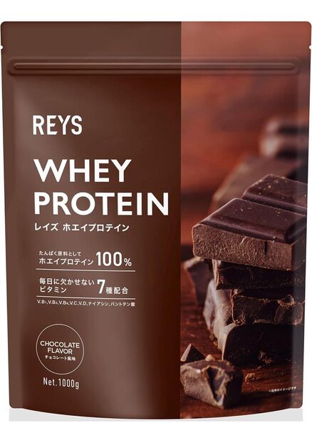 REYS レイズ 粉末 ホエイ プロテイン 山澤 礼明 監修 1kg 国内製造 ビタミン7種配合 (チョコレート風味)